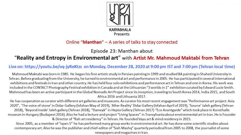 Mahmoud-Maktabi-Lecture-Reaity-and-entropy-in-environmental-art-Episode 23 Poster